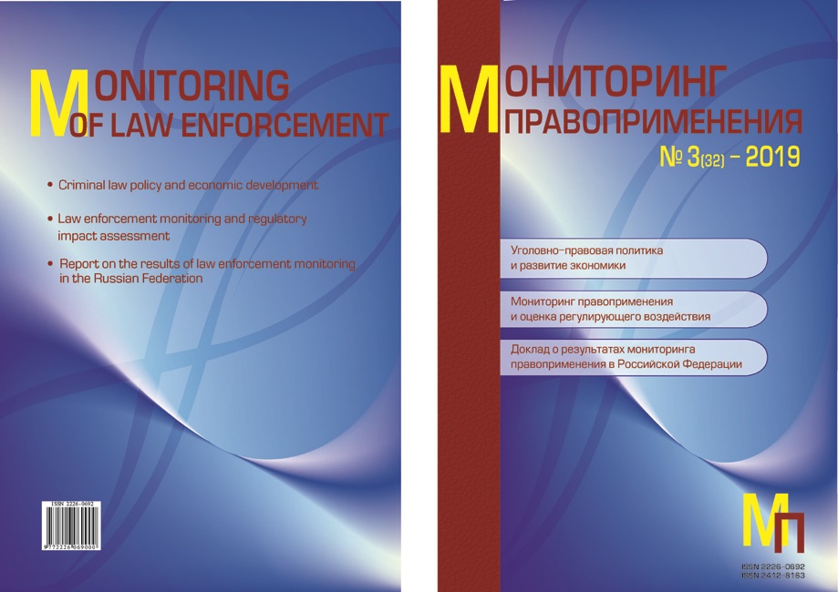 Реферат: Juvenile Justice System Essay Research Paper The