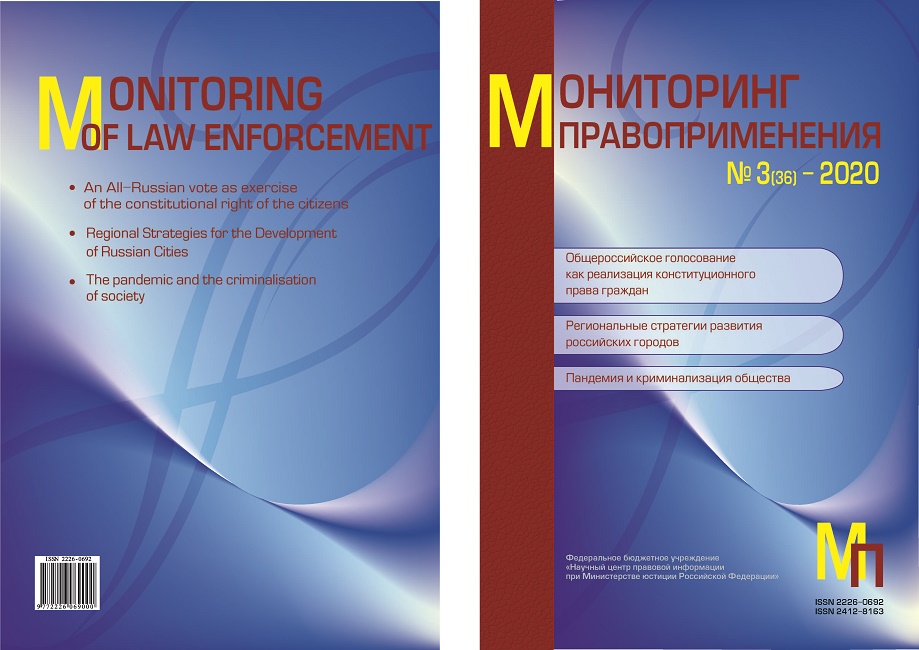 Контрольная работа по теме Проблема реализации гражданских прав и свобод в политико-правовой доктрине российского консерватизма